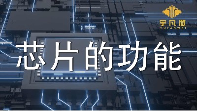 市場(chǎng)缺芯該如何選擇單片機(jī)代理商？怎么篩選單片機(jī)芯片代理商？