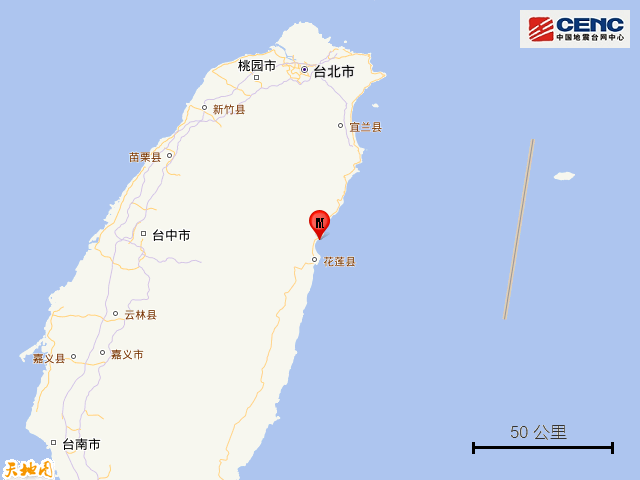 臺灣花蓮縣海域發(fā)生7.3級地震，牽動大陸同胞的心！愿同胞平安